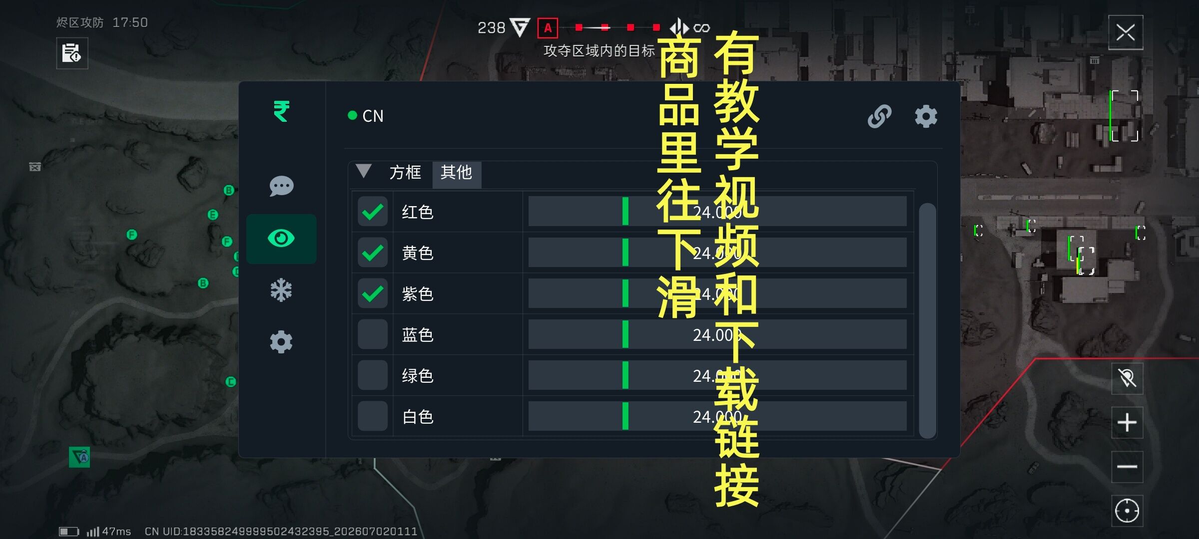 (猎鹰)全功能-S10新款